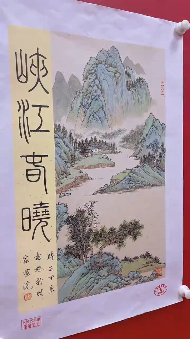 国画书魁-绘画作品-8