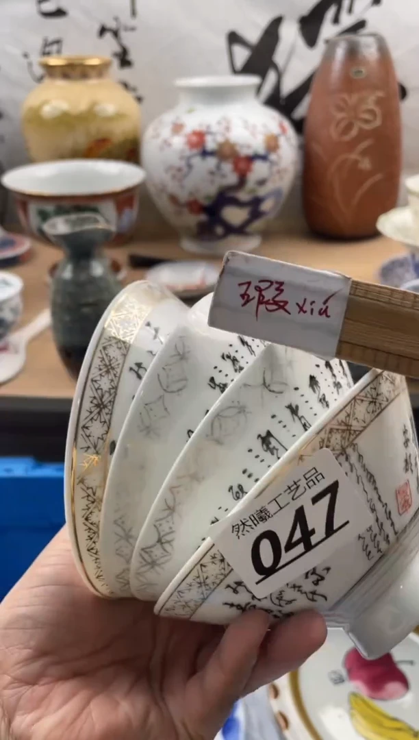 【闪购商品】瓷片047然曦海外工艺品***