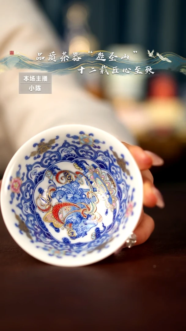 【闪购商品】十二生肖珐琅牛杯