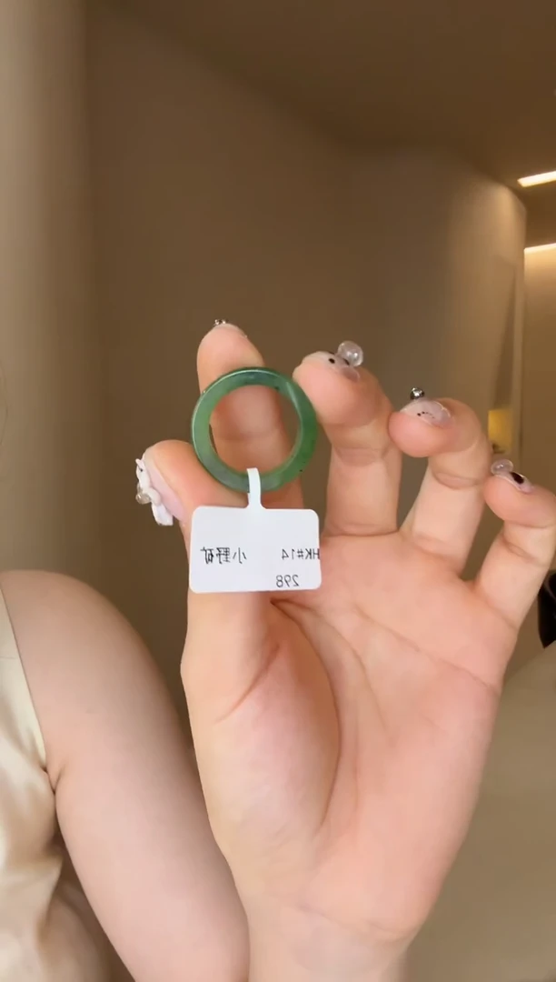 未镶嵌戒指和田玉14码小野矿（直切）