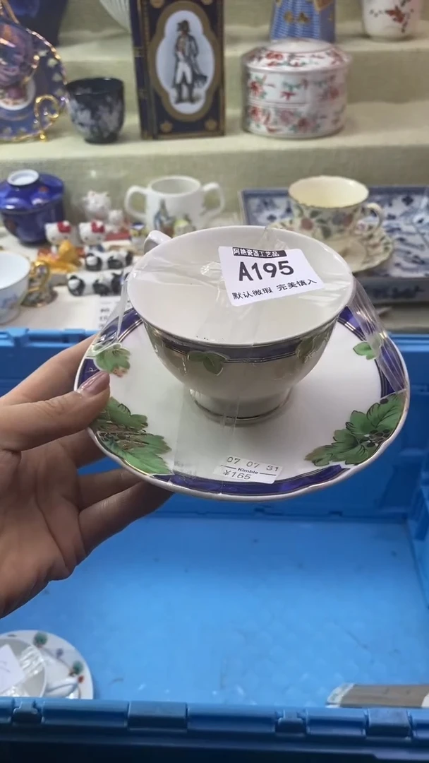 件A****s瓷片 默认微瑕 完美慎入195