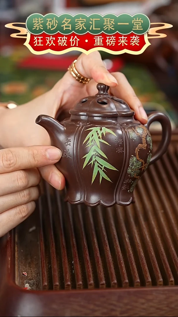 茶壶紫砂宜兴紫砂