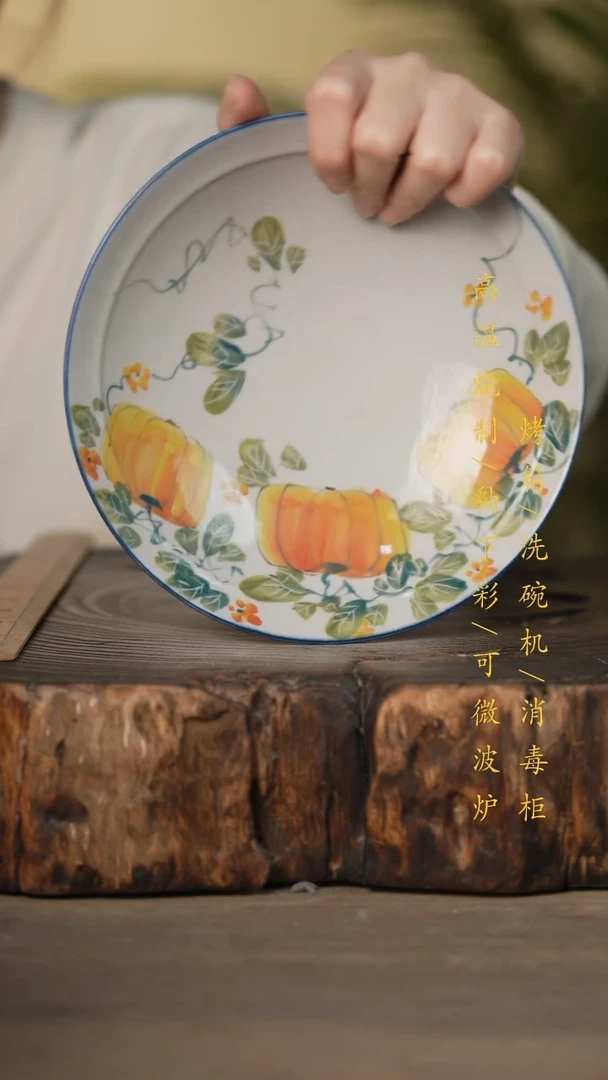 瓷片景德镇高温釉下彩可微波烤箱洗碗机