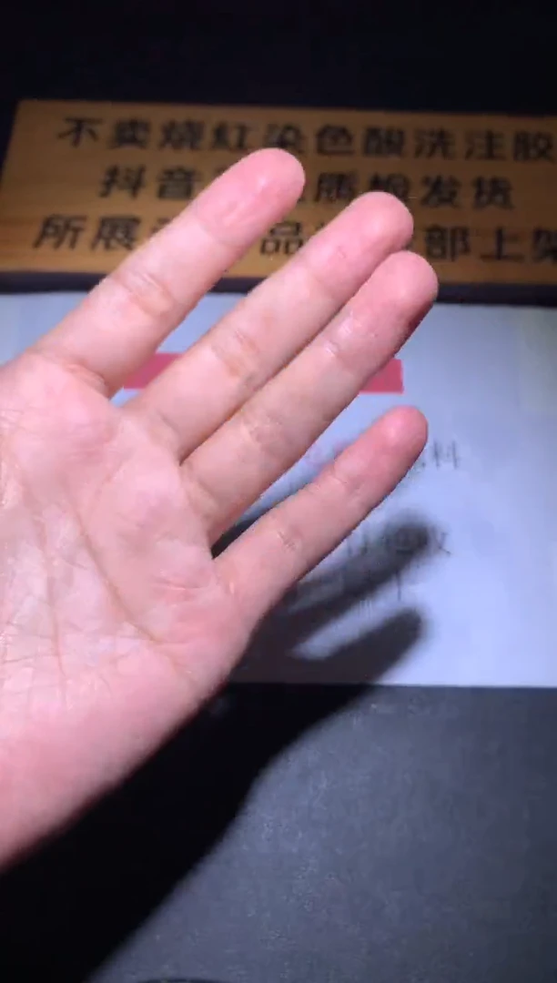 未镶嵌定制翡翠风****~毛货-不退不换