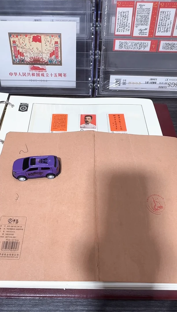 纪122 封装评级鉴定收藏