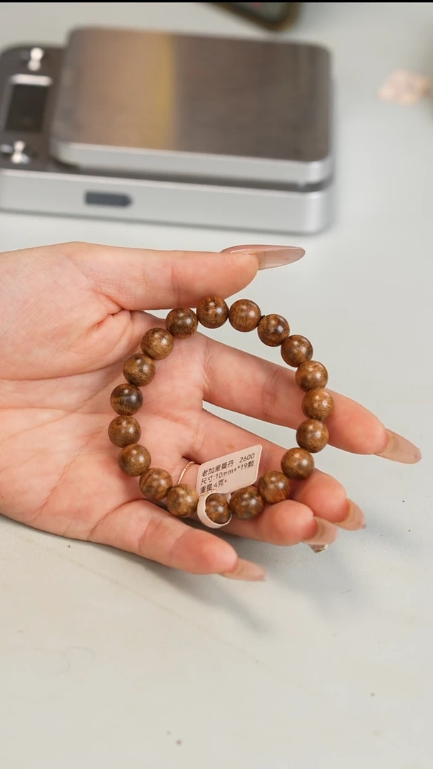 沉香沉香碎屑加里曼丹土熟料 8MM