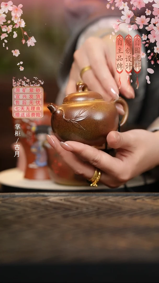 【古月壶来】MS614柴烧贴叶“文集”文旦