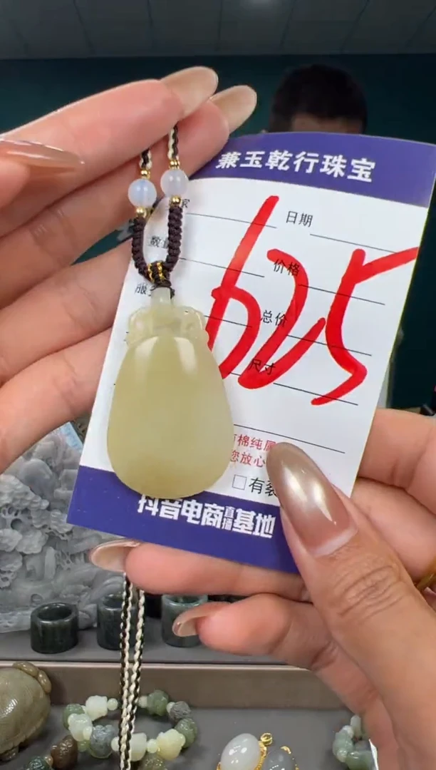 颈饰未镶嵌和田玉和田玉