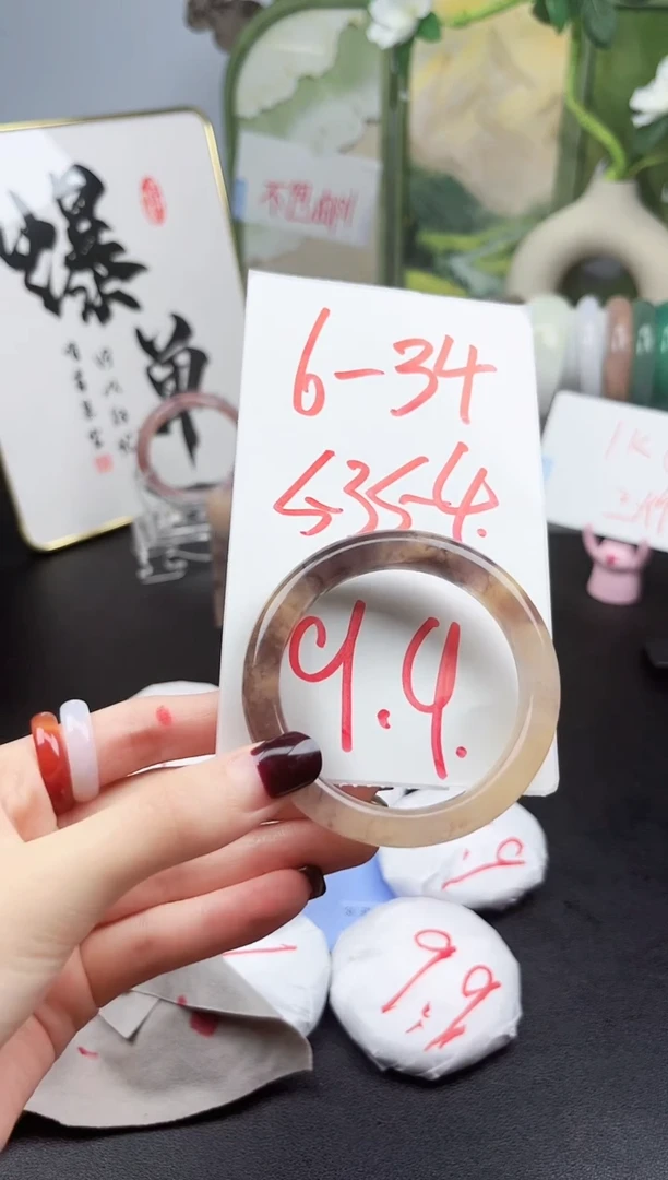 石英质玉手镯未镶嵌6-34