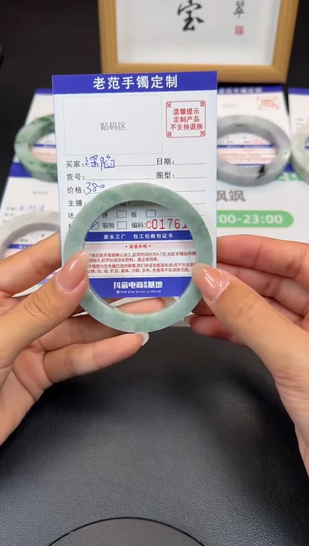 未镶嵌手镯定制翡翠深****5手镯57-59美
