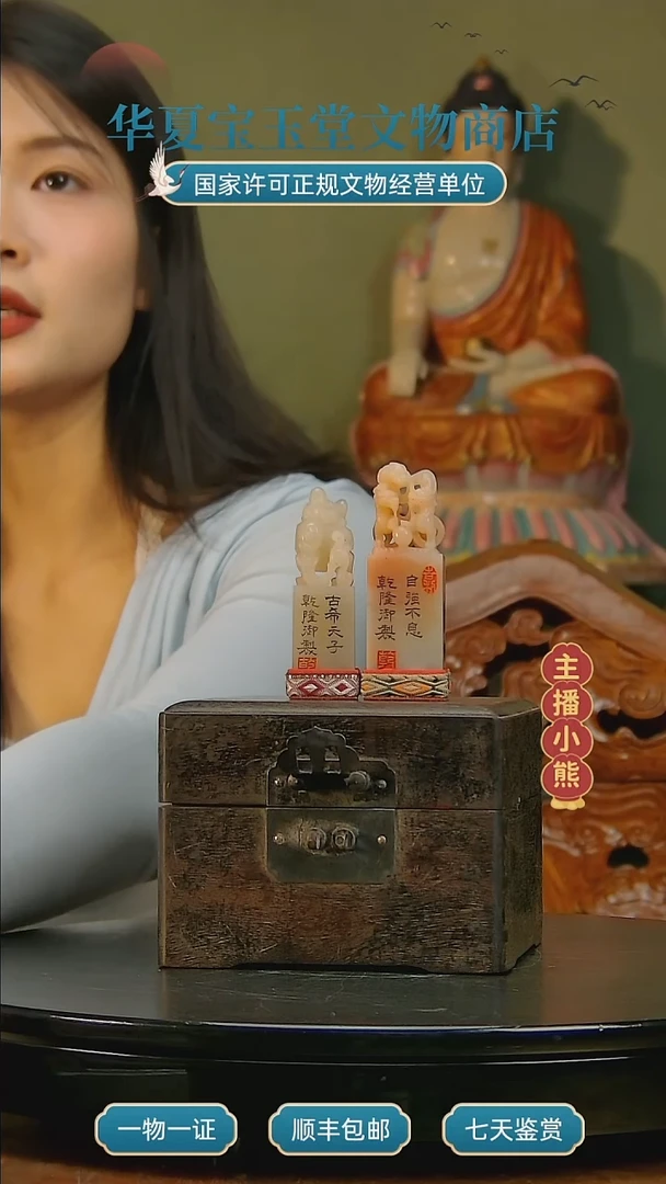 铜婉**龙华夏宝玉堂华夏宝玉堂