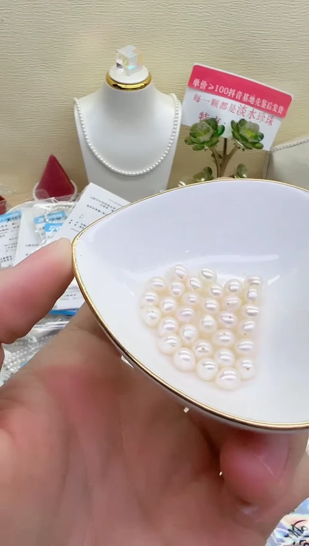 未镶嵌散珠淡水珍珠横孔水滴5mm   30颗