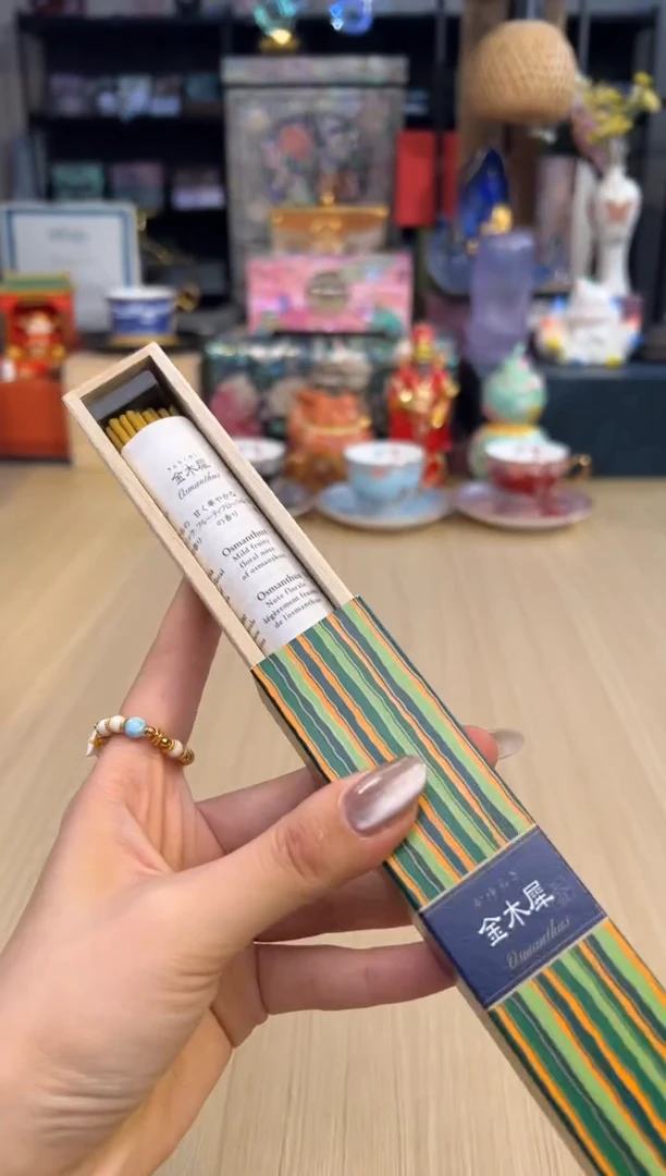 173金木犀线香（一盒）