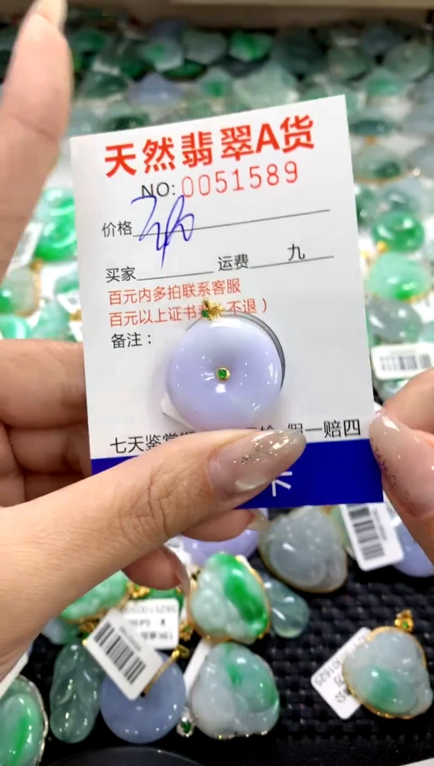 颈饰18K金镶嵌翡翠1