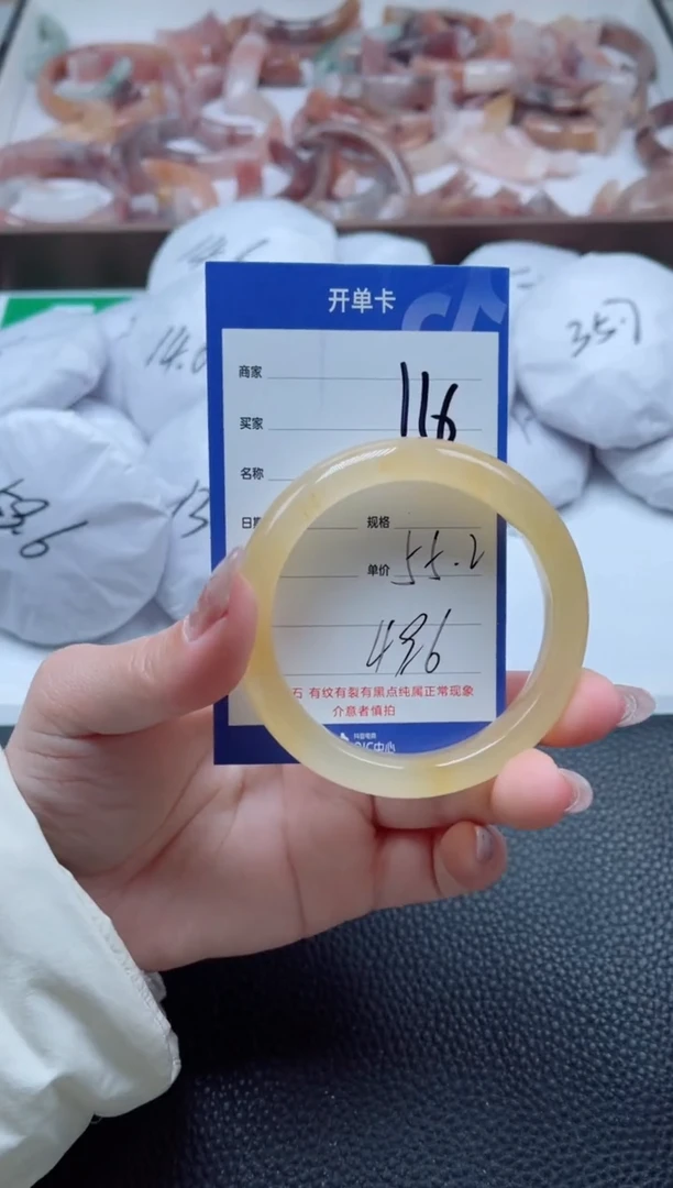 【闪购商品】石英质玉手镯未镶嵌116-55