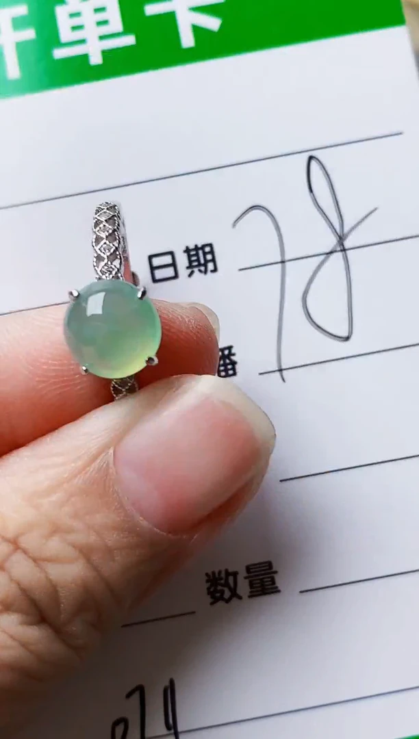 银S925镶嵌戒指翡翠0711