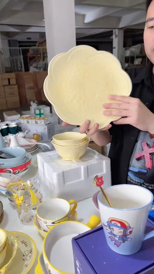 【闪购商品】缤纷小满10.5英寸花型平盘 (奶油黄）