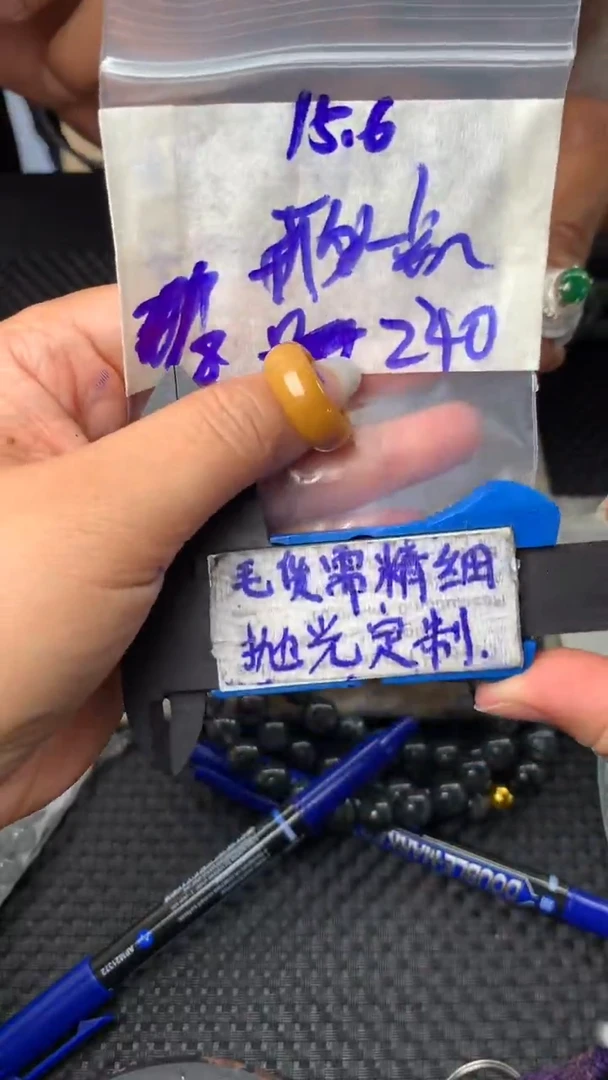 定制翡翠未镶嵌毛货需抛光多样性拍一发一