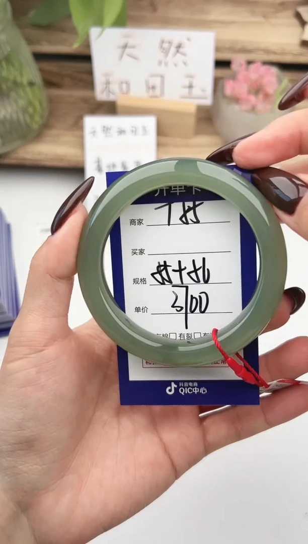 未镶嵌手镯和田玉微色差T85