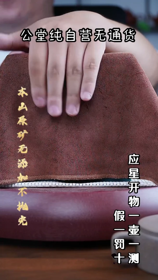 茶壶紫砂三时紫砂 零添加 福利【6】*参考直播