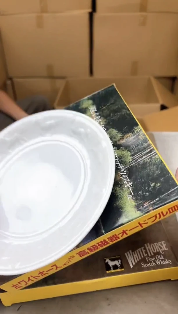 瓷片261聚宝缘优品精选