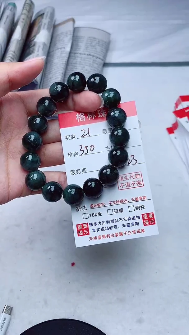 定制翡翠未镶嵌天然A货缅甸翡翠