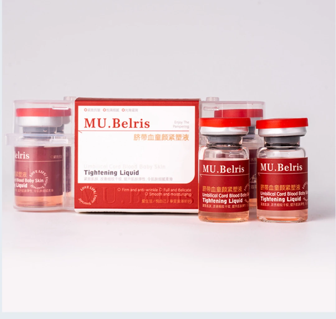 脐带血童颜紧塑液