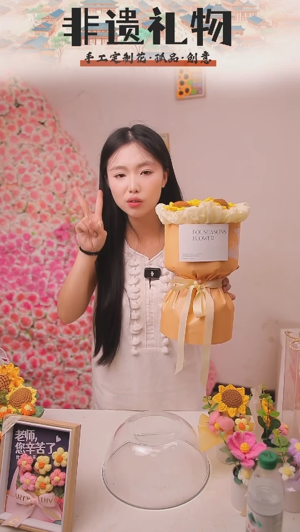非遗手工定制花束，孤品清仓！！