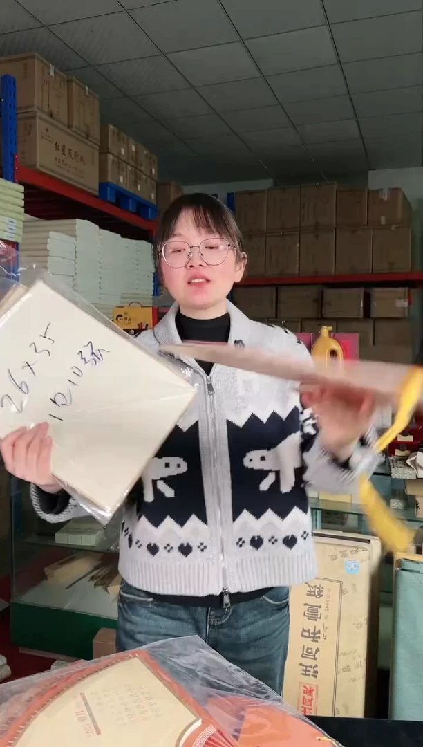 【闪购商品】7包画片3包挂历一一