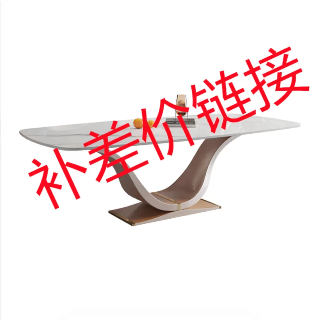 【补差价】长方代简约意式网红桌子【补差价】