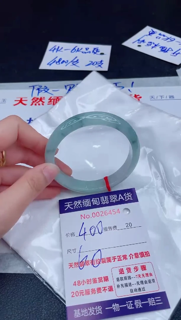 未镶嵌手镯翡翠400.00