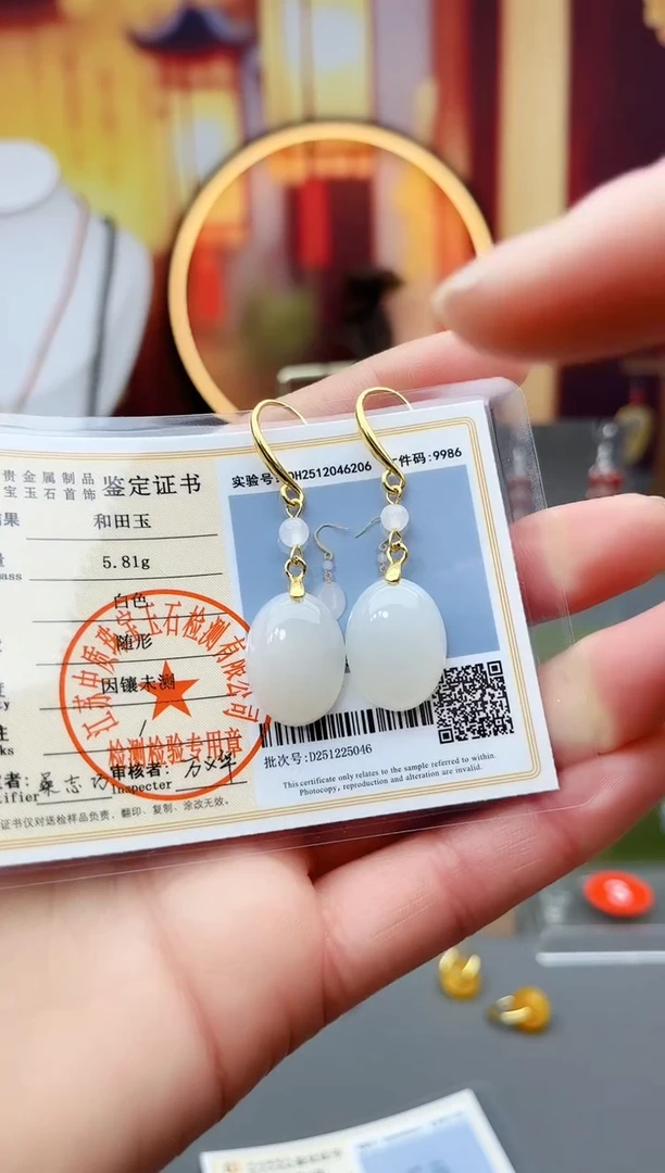 未镶嵌和田玉耳饰蛋面