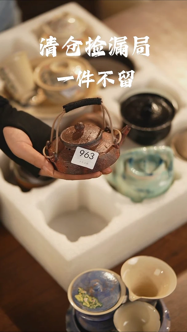 瓷片山居秋暝手工手作@@CJ963