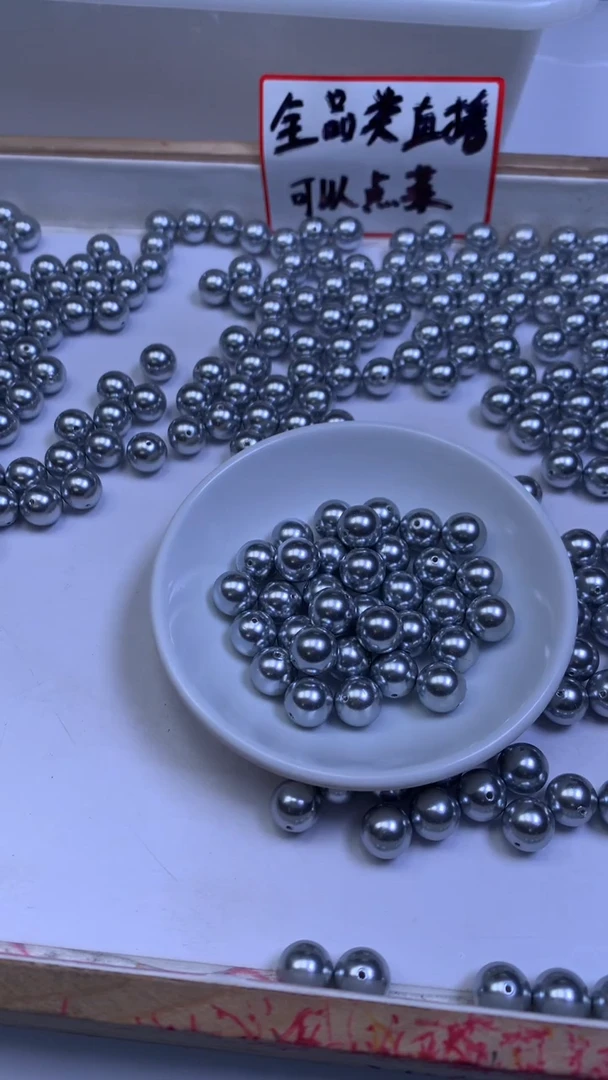 未镶嵌散珠拼合珍珠（马贝珠）B854 奶奶灰贝珠10mm10个6.8元