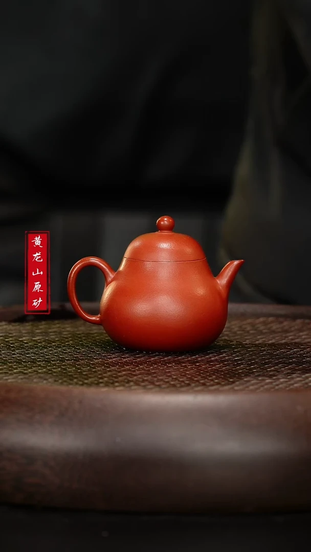 【闪购商品】紫砂茶壶紫砂茶壶