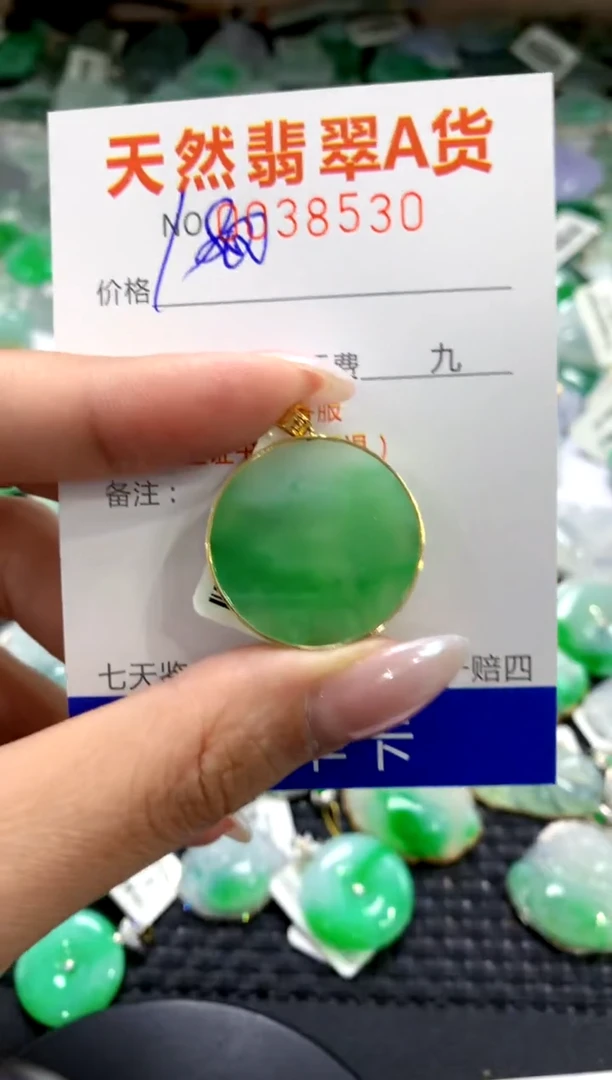 颈饰18K金镶嵌翡翠1111111111111111