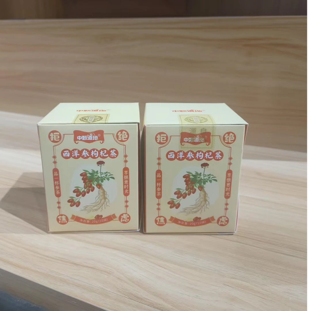 文登特产西洋参花茶 西洋参枸杞茶