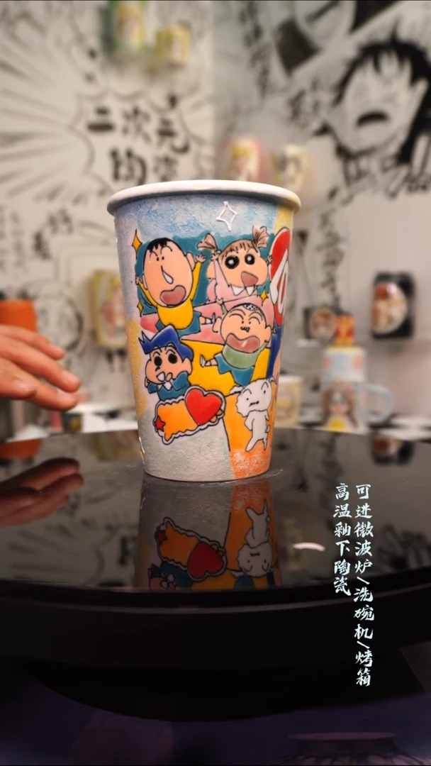 杯子陶瓷二次元陶瓷382