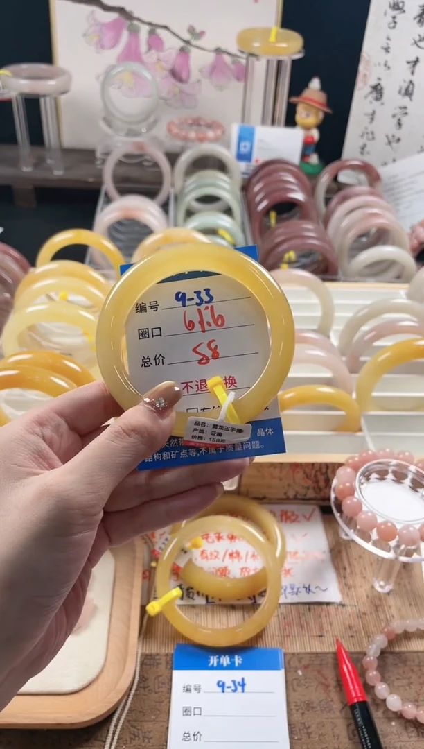 未镶嵌手镯石英质玉（金丝玉）9-33