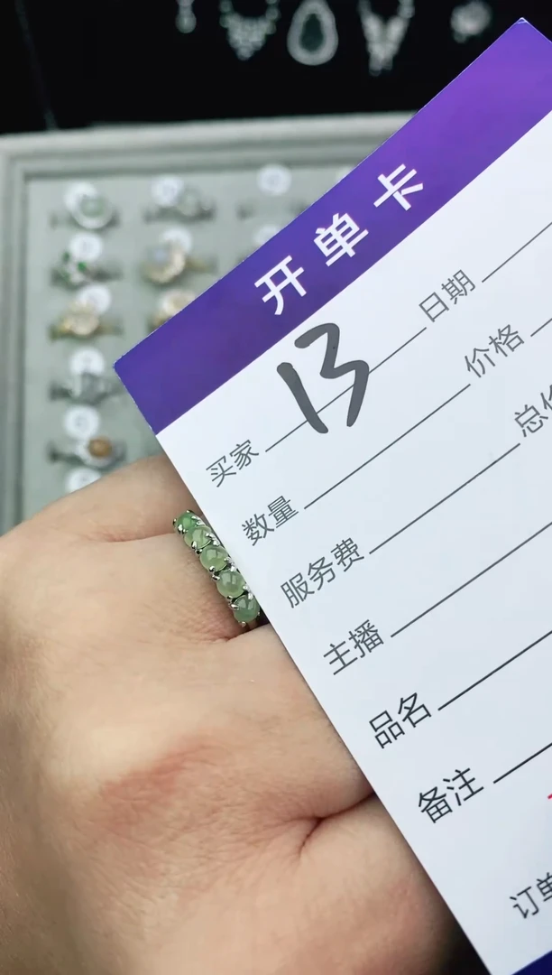 翡翠戒指未镶嵌11111111