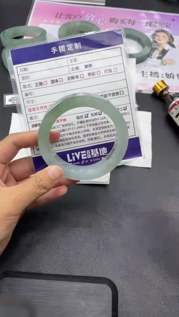 未镶嵌手镯定制翡翠眷*顾正圈HFADZS-SZ18