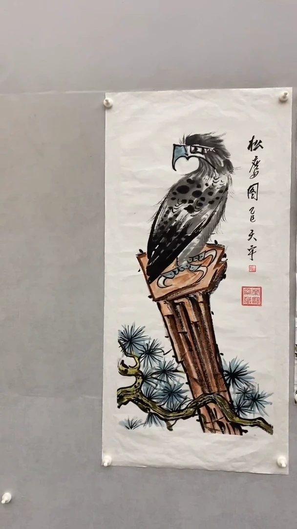国画释天宇松鹰图