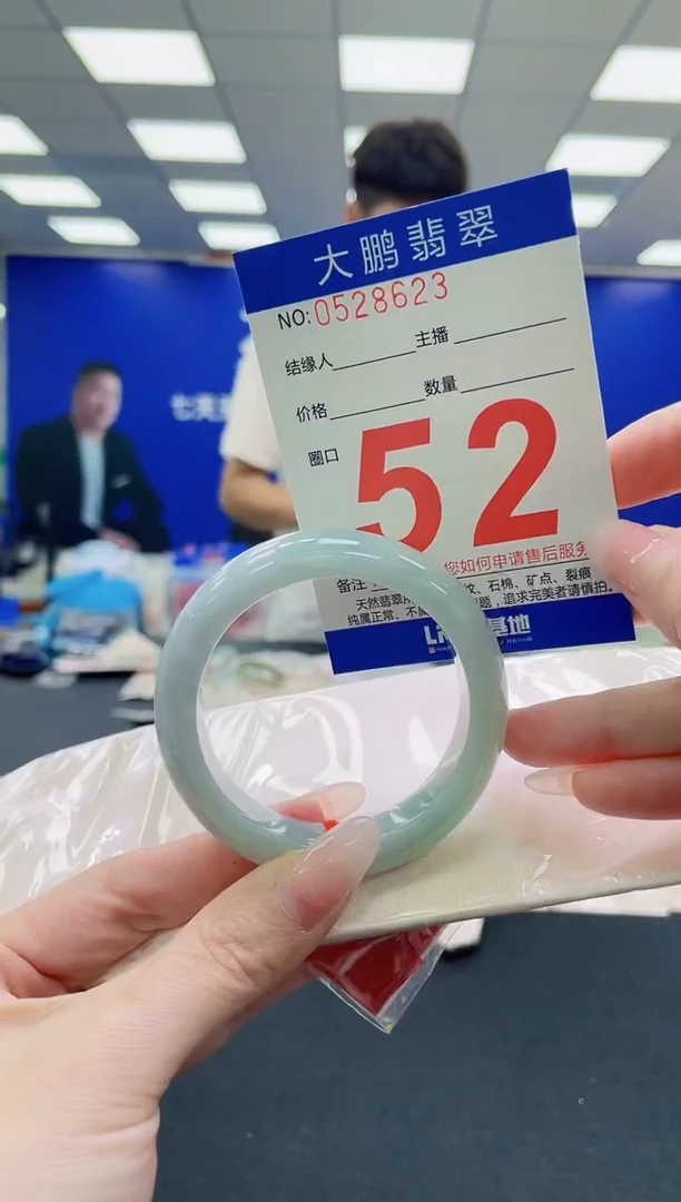 未镶嵌手镯翡翠AAAAAAAAAAAAAAAAAA
