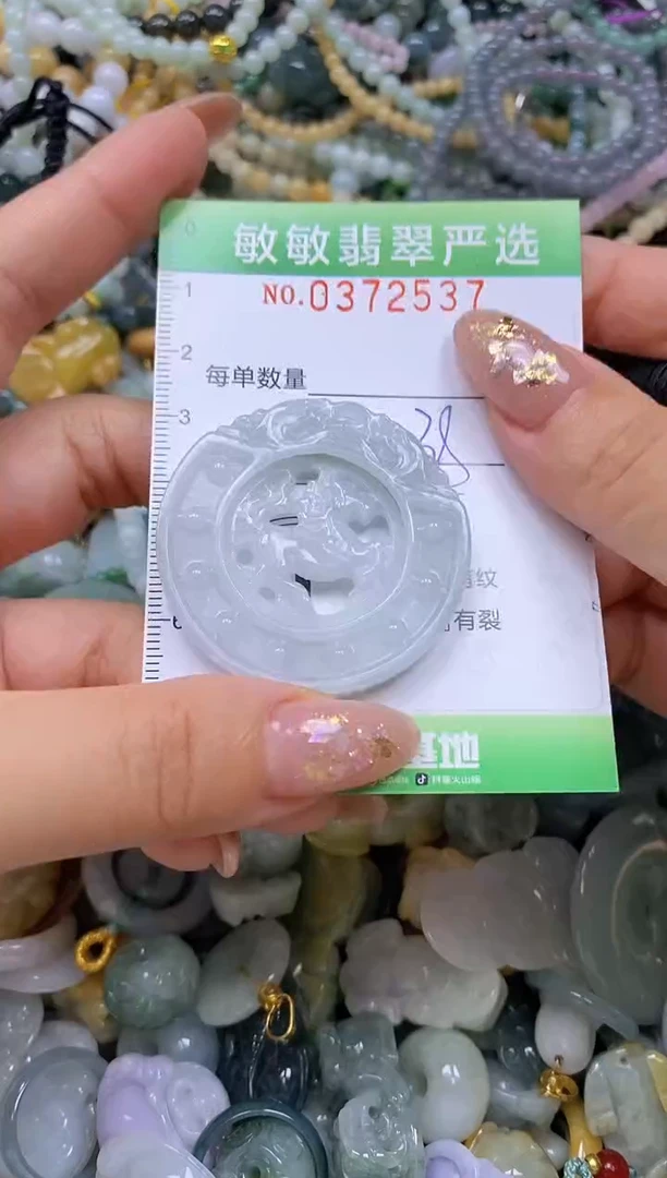 颈饰未镶嵌翡翠闪购0372537