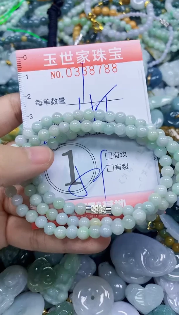 颈饰未镶嵌翡翠闪购0338788多样性发其一