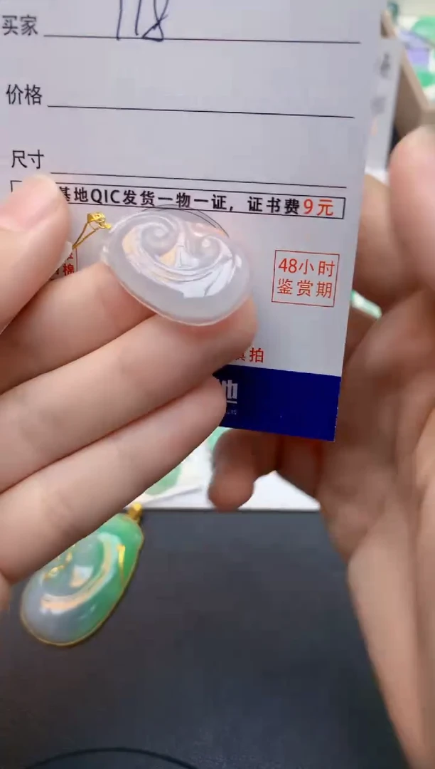 翡翠未镶嵌颈饰天然缅甸A货翡翠