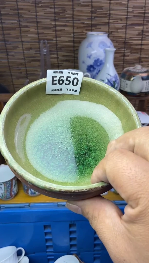 瓷片【****】650感谢支持13.14包邮