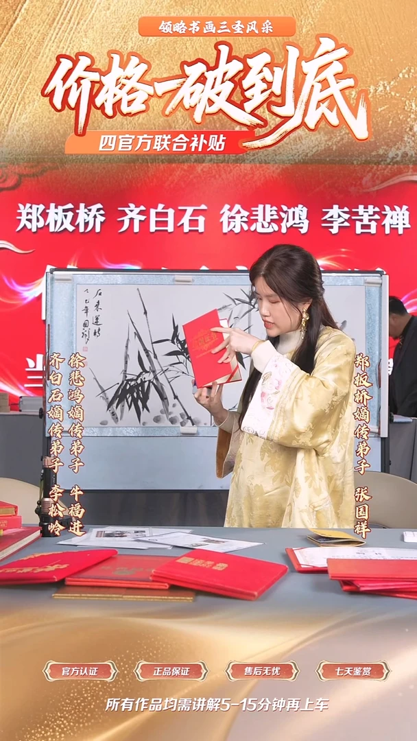 瓷片瓷片李松岭*流水16