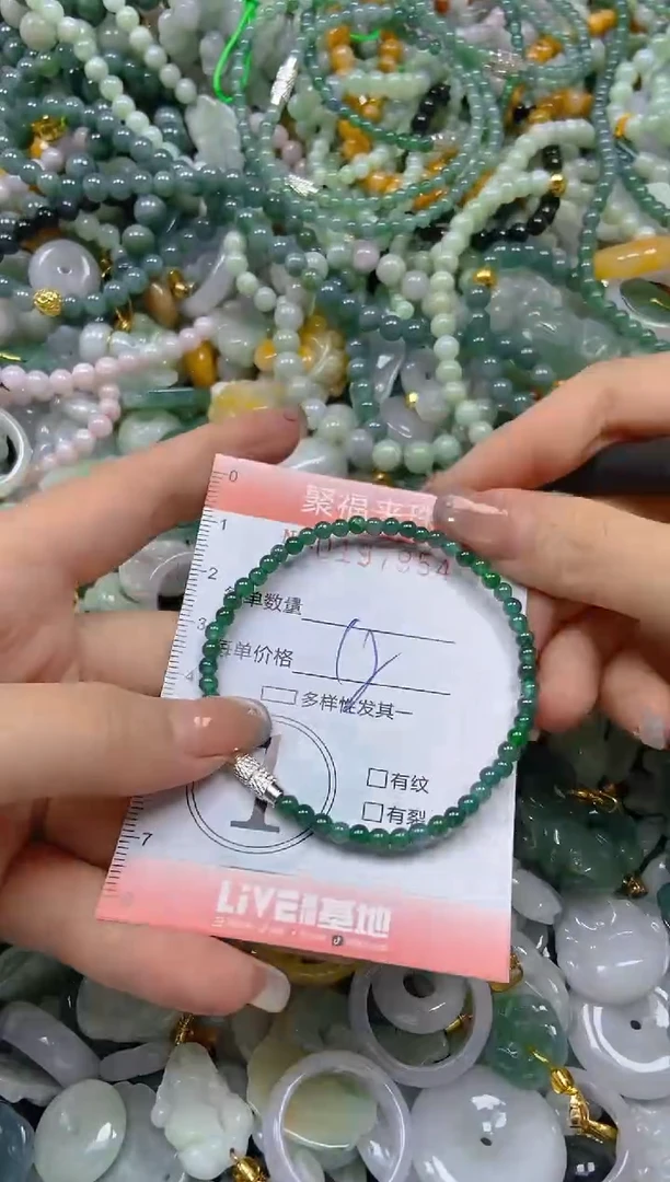 翡翠未镶嵌颈饰闪购0197954