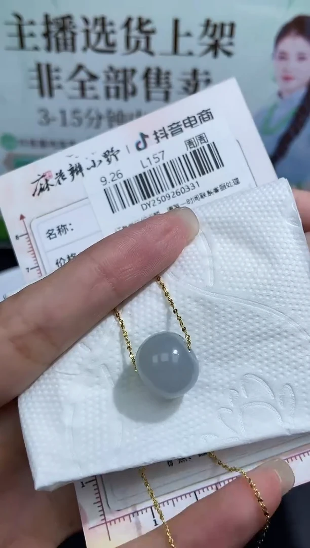未镶嵌定制翡翠天然翡翠A货331